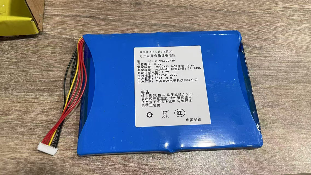YoloBox Replacement Battery