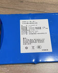 YoloBox Replacement Battery